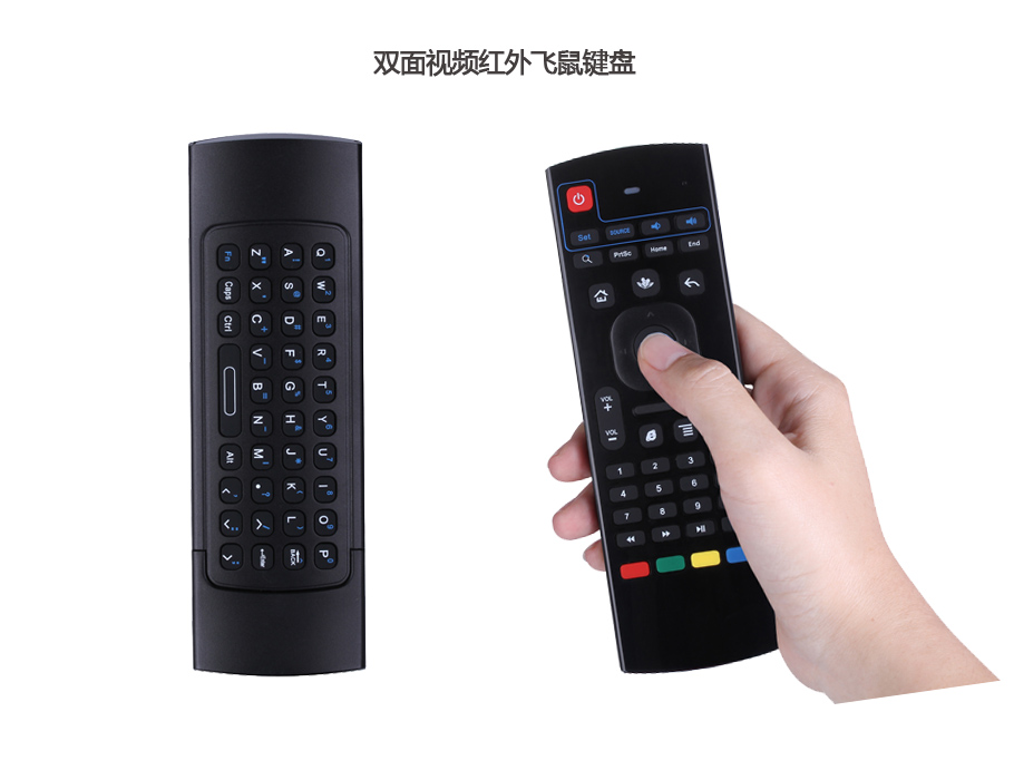 無(wú)線紅外鍵盤(pán)遙控KP-810-27R